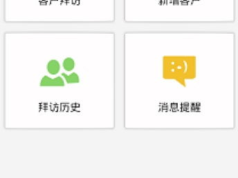 深圳軟件定制與數(shù)字化解決方案 驅(qū)動企業(yè)高效發(fā)展的核心引擎